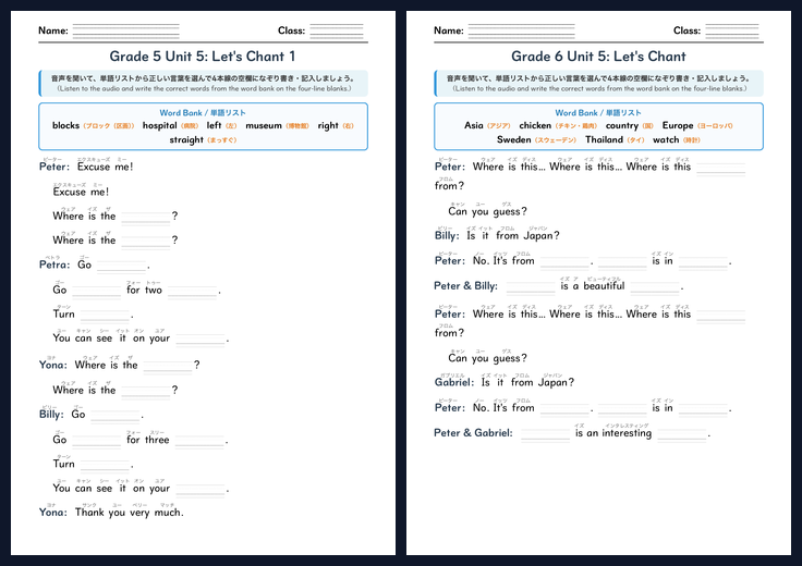 New Horizon 5 & 6 Cloze Activity Worksheets Preview